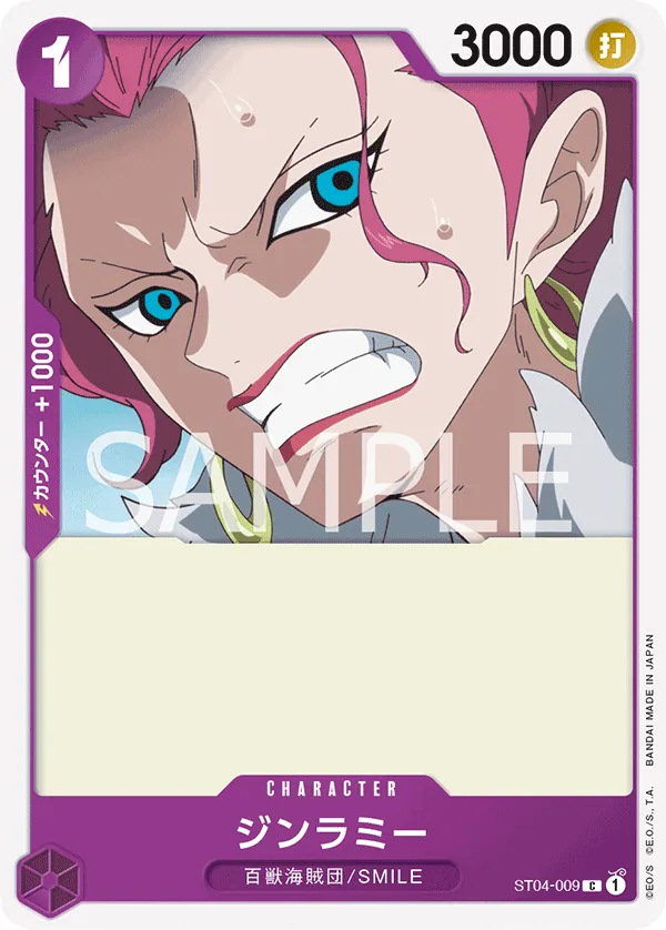 Ginrummy