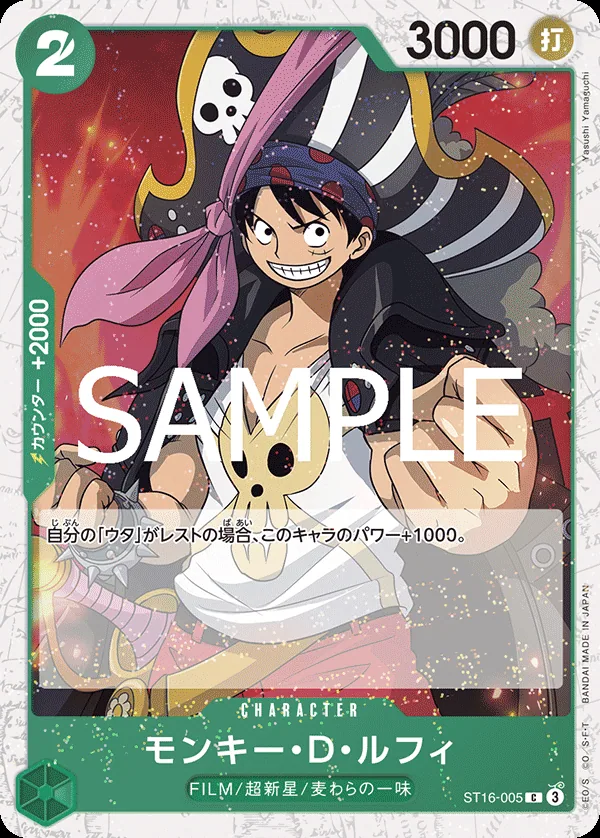 Monkey.D.Luffy - ST16-005 (Pirate Foil)
