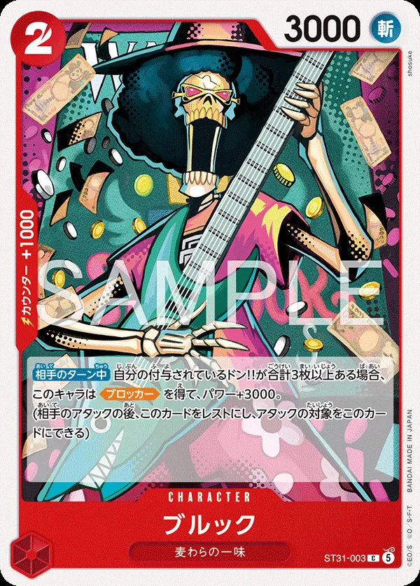 Brook