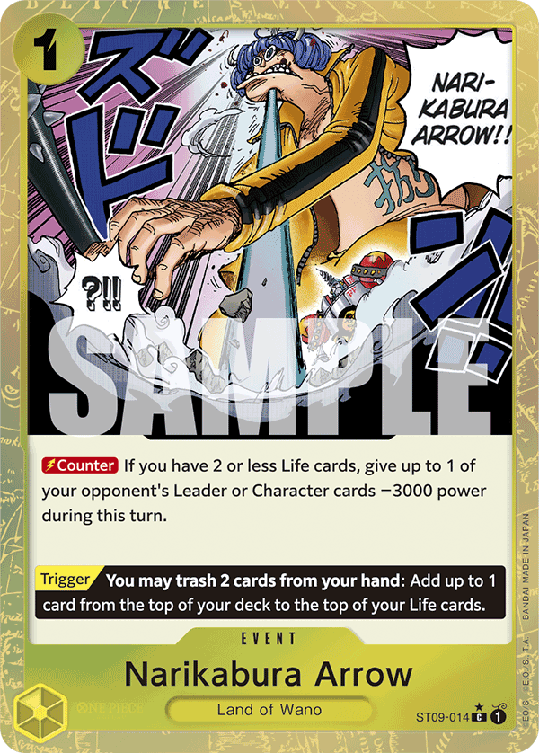Narikabura Arrow (Textured Foil)