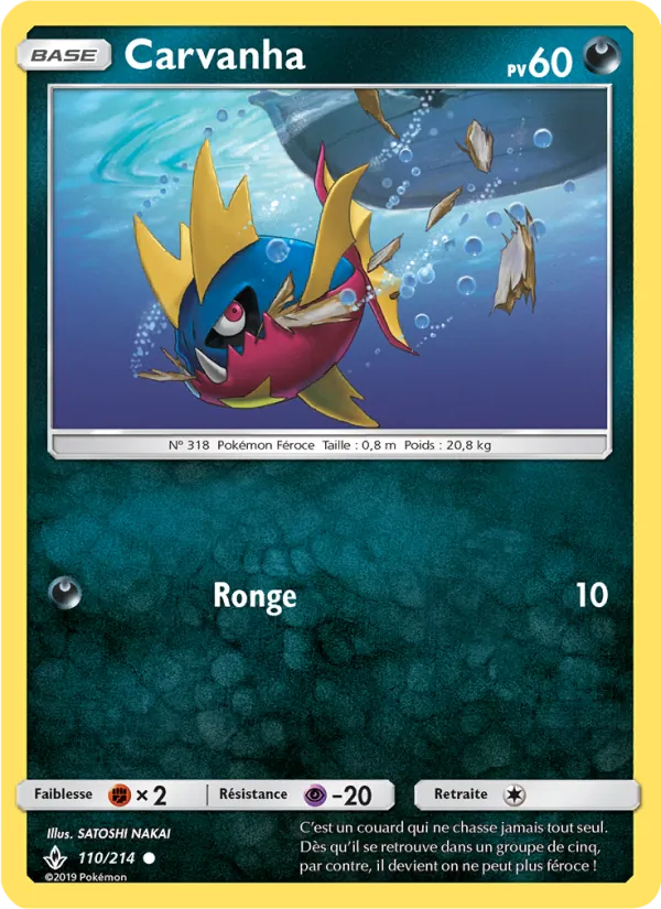 Marshadow et Mackogneur GX