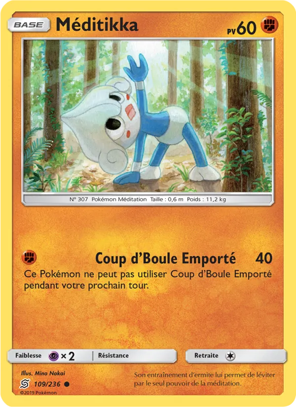 Latios GX