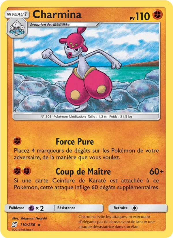 Ptéra GX