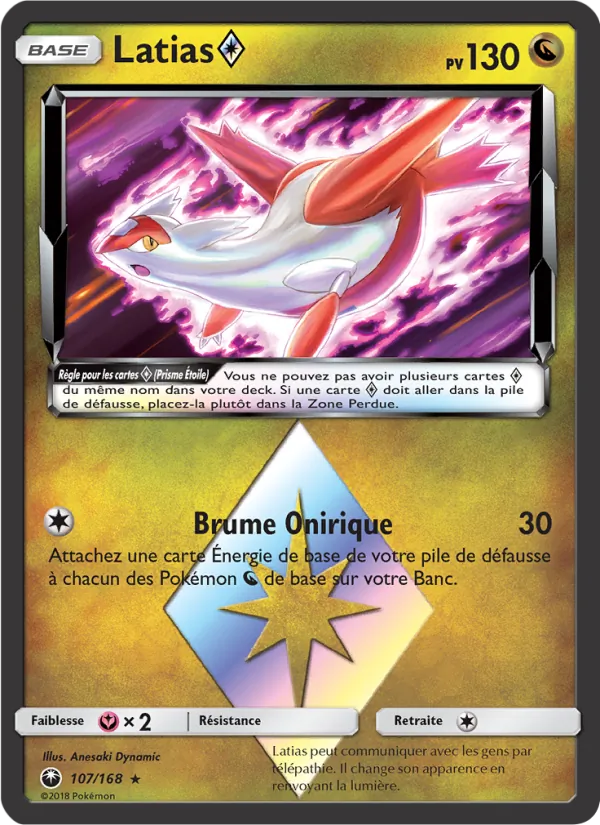 Ama-Ama GX