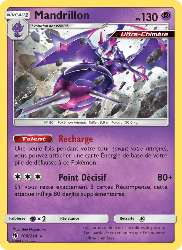 Lugia GX