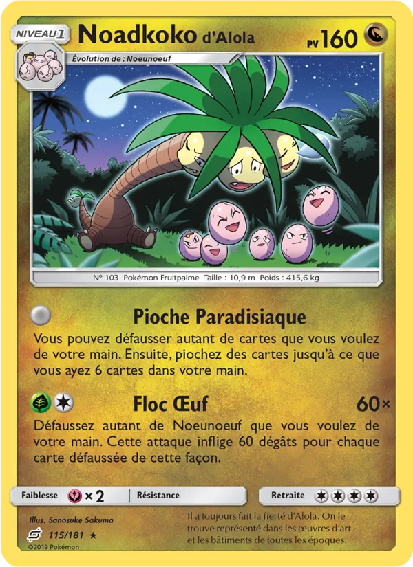 Évoli et Ronflex GX