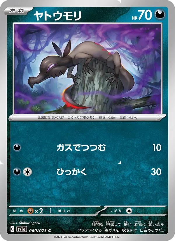Tritox