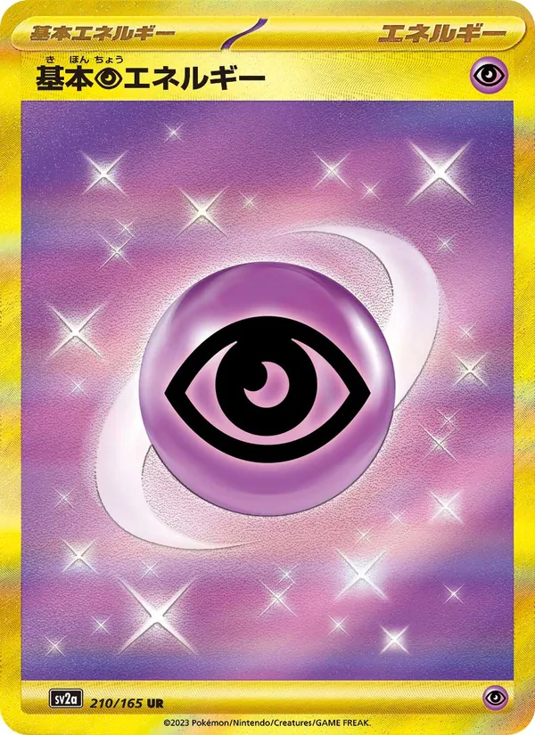 Énergie Psychic de base