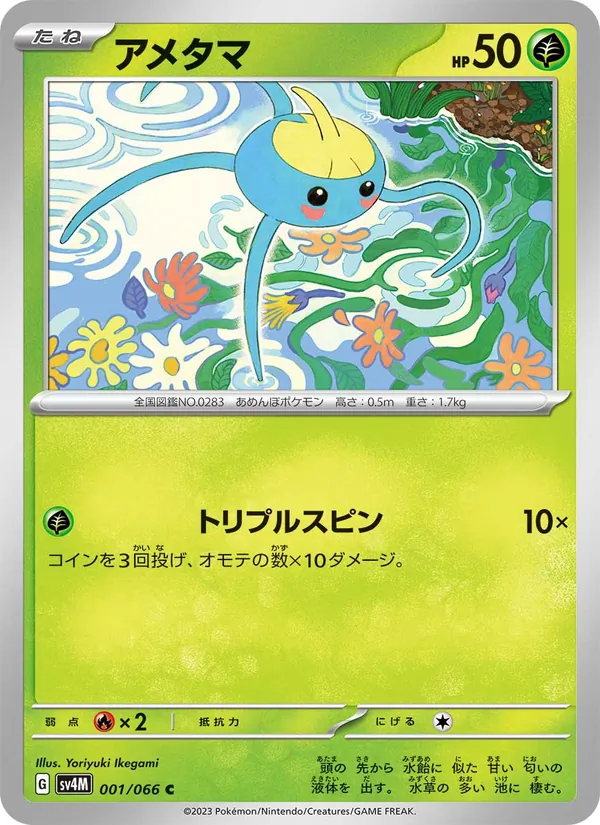 Arakdo