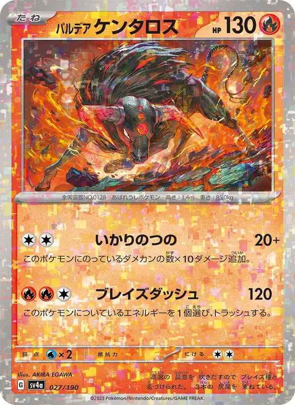 Tauros de Paldea