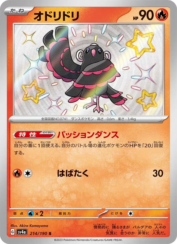 Plumeline