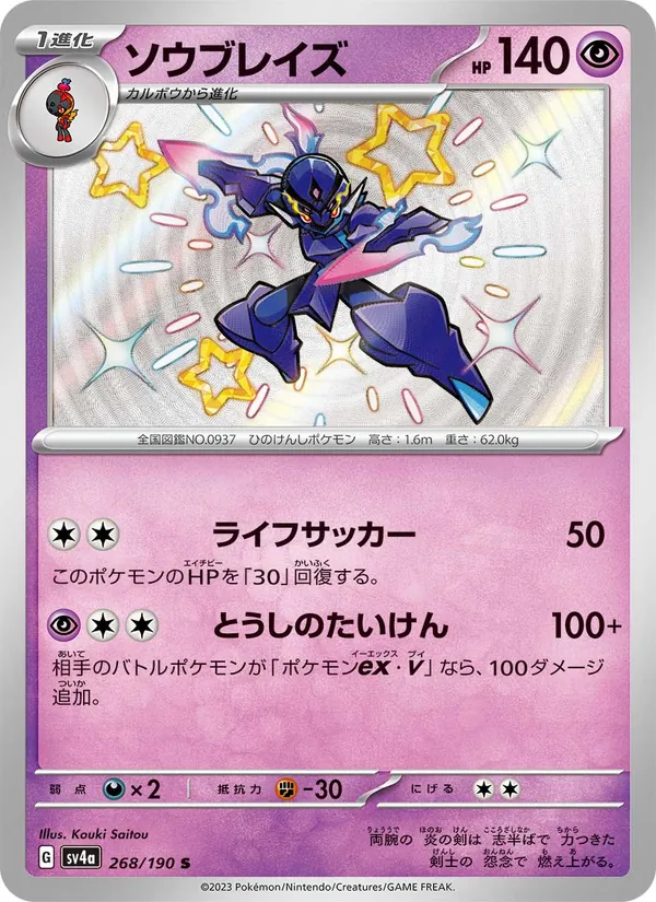 Malvalame