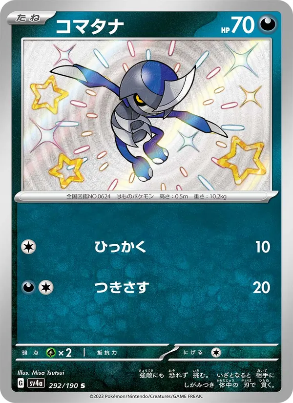 Scalpion