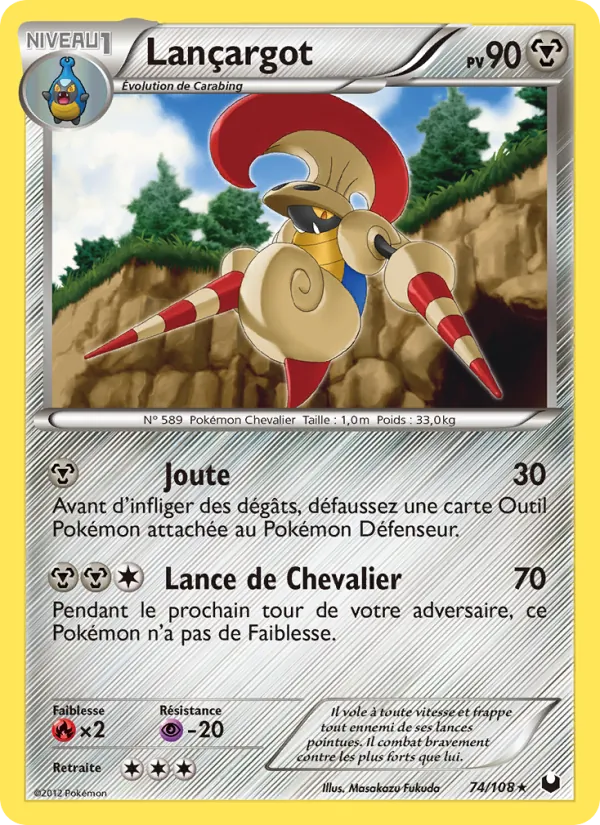 Lançargot