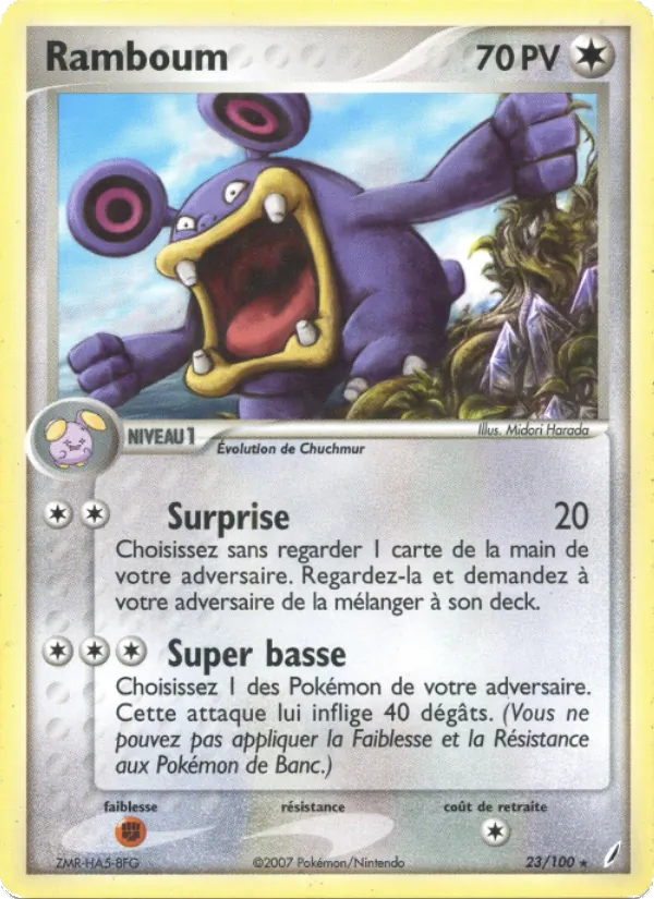 Ramboum