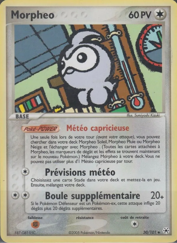 Morphéo