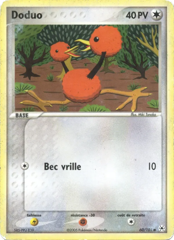 Doduo