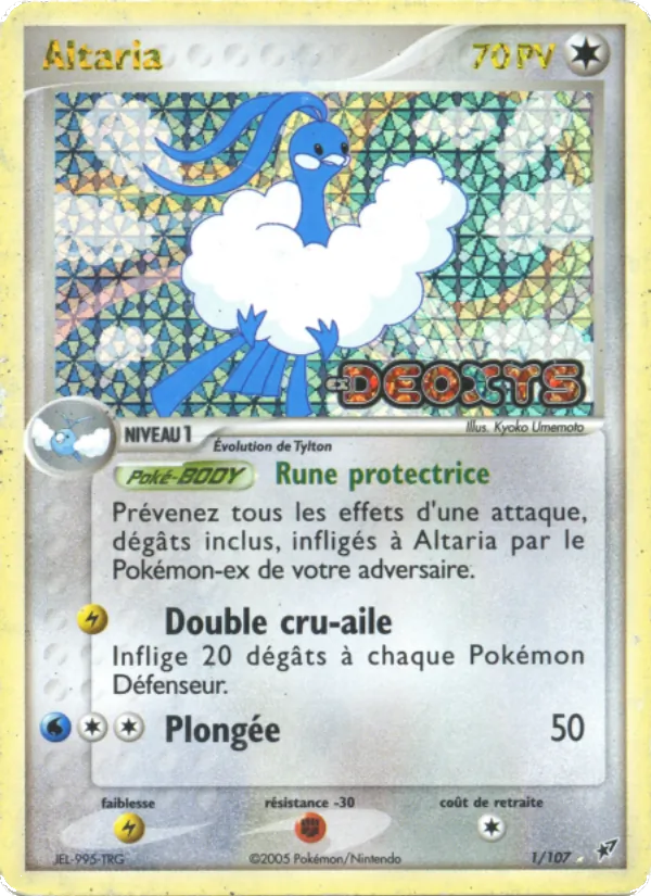Altaria