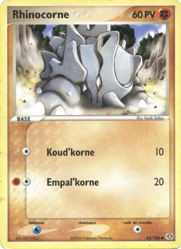 Rhinocorne