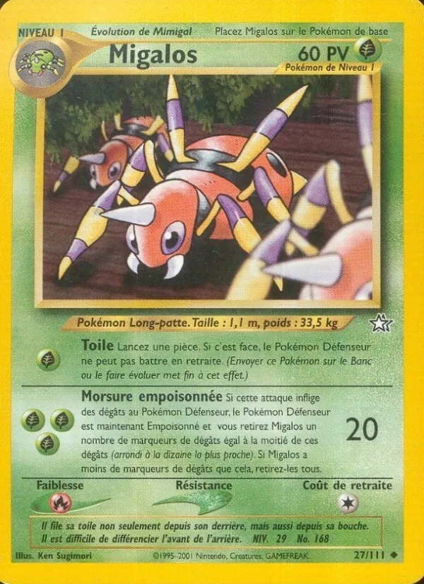 Migalos