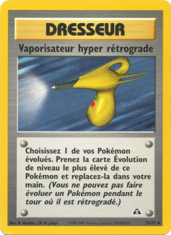 Vaporisateur hyper rétrograde