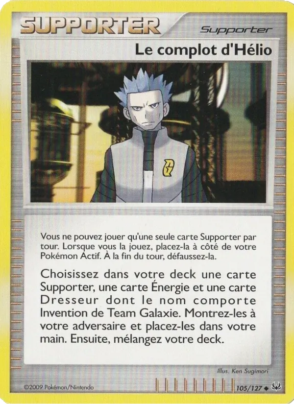 Le complot d'Hélio