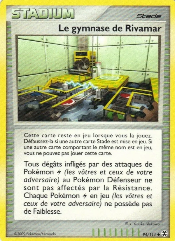 Le gymnase de Rivamar City