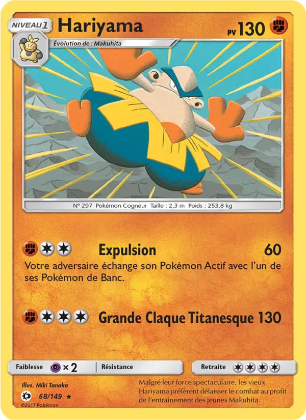 Hariyama