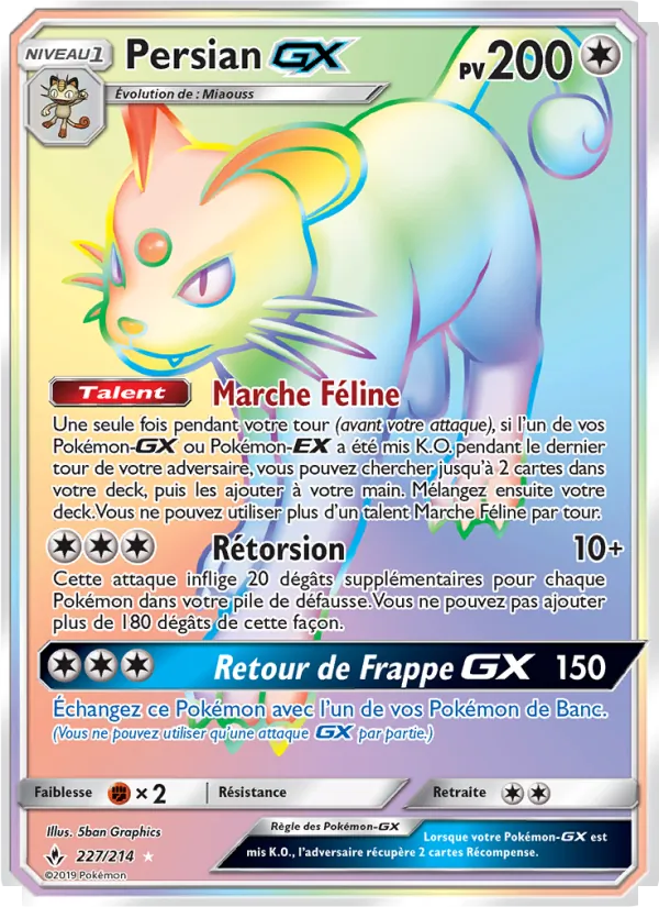 Persian GX