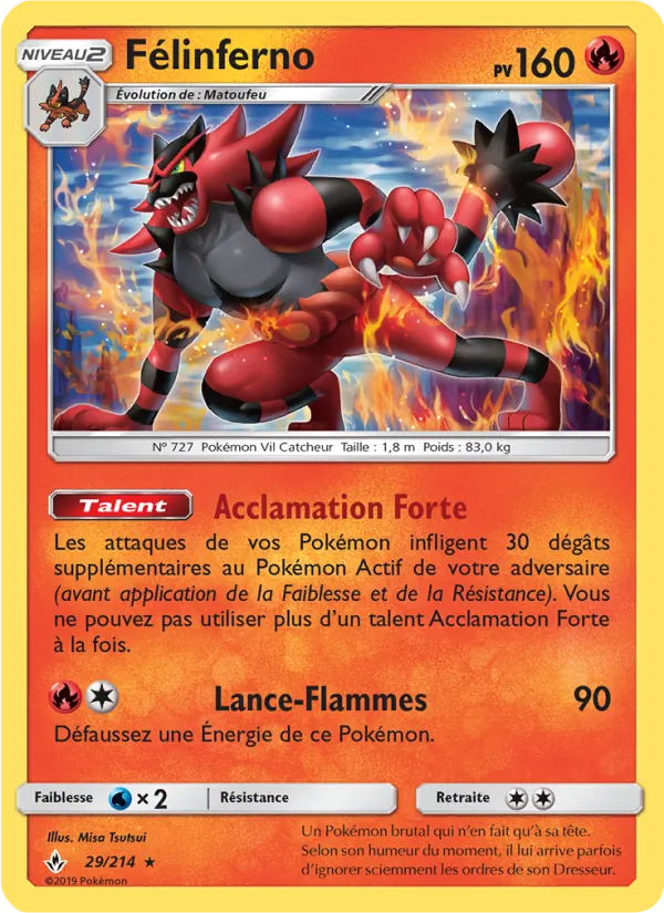 Félinferno