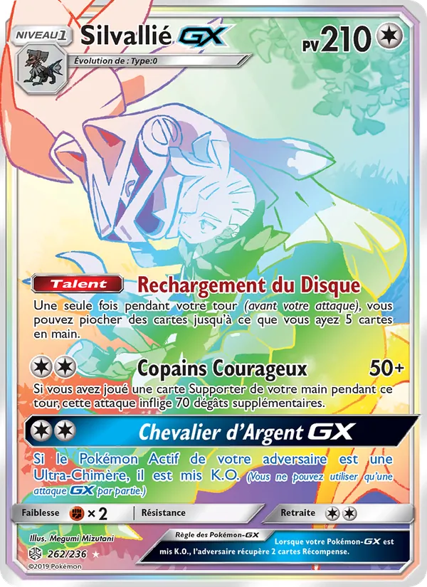 Silvallié GX