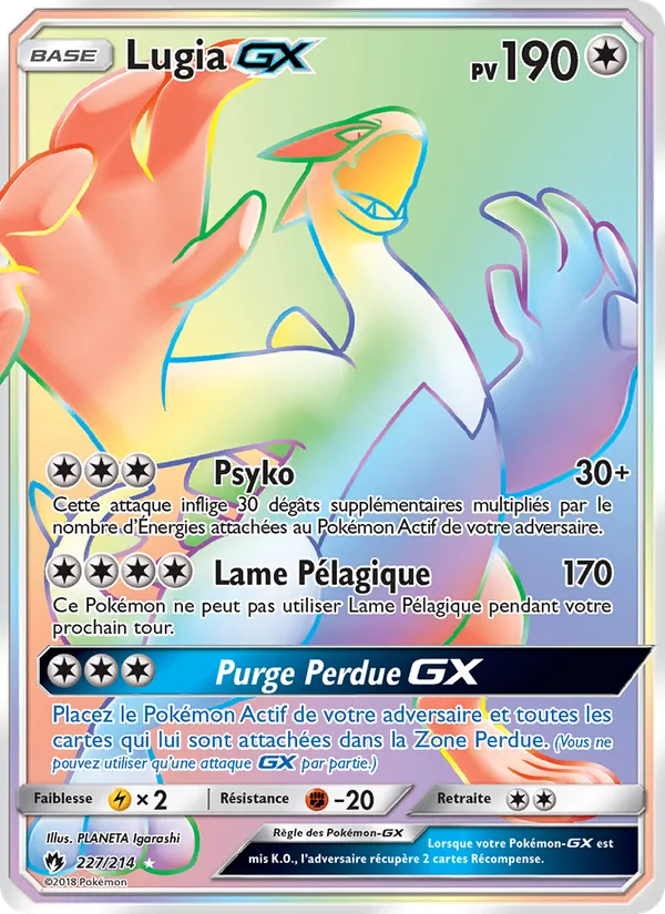 Lugia GX