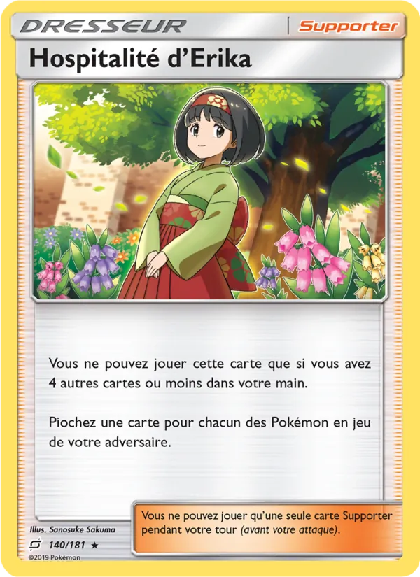 Hospitalité d’Erika