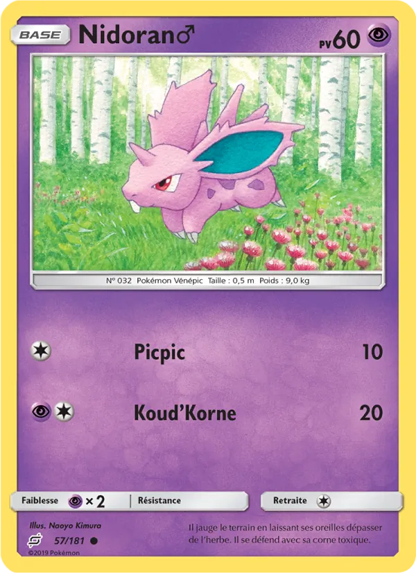 Nidoran♂