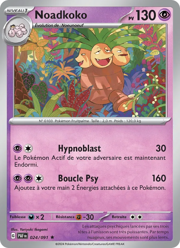 Noadkoko