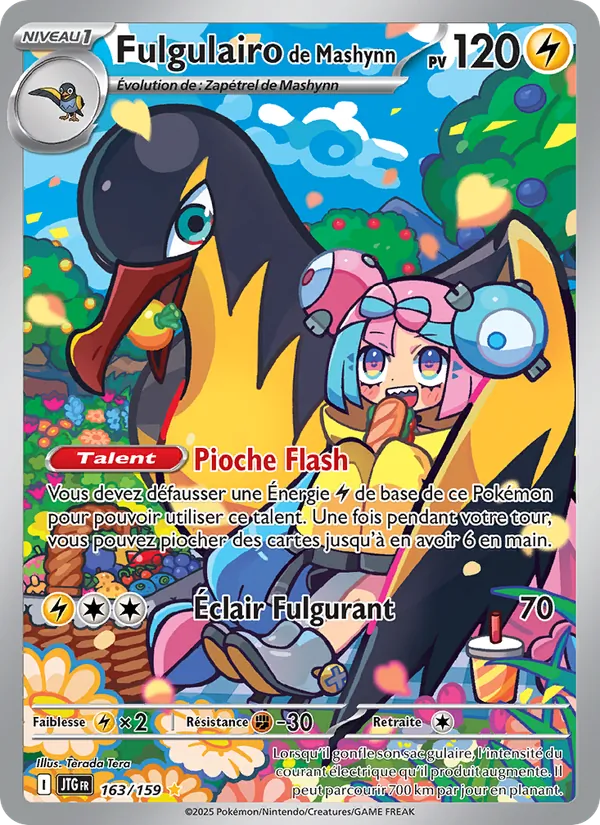 Fulgulairo de Mashynn