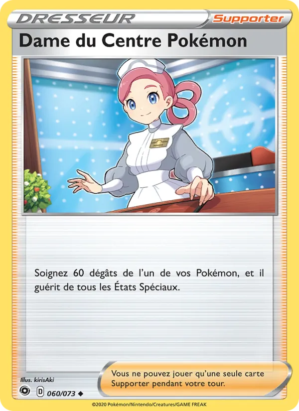 Dame du Centre Pokémon