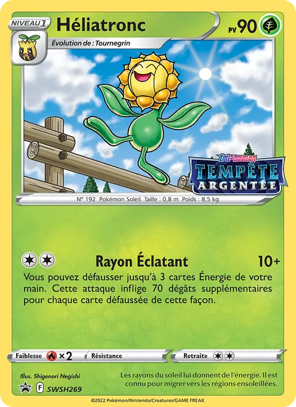 Héliatronc
