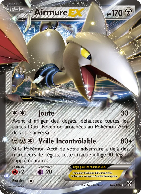 Airmure EX