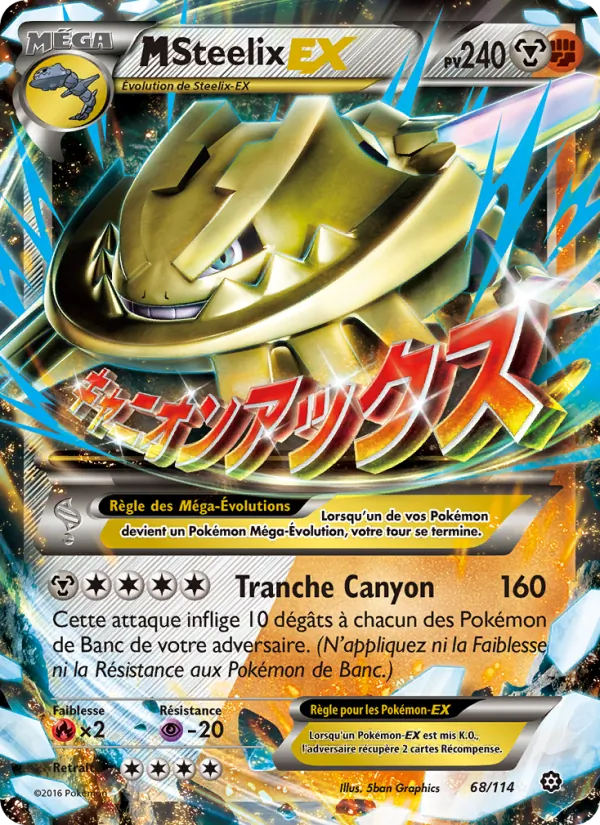 M-Steelix EX