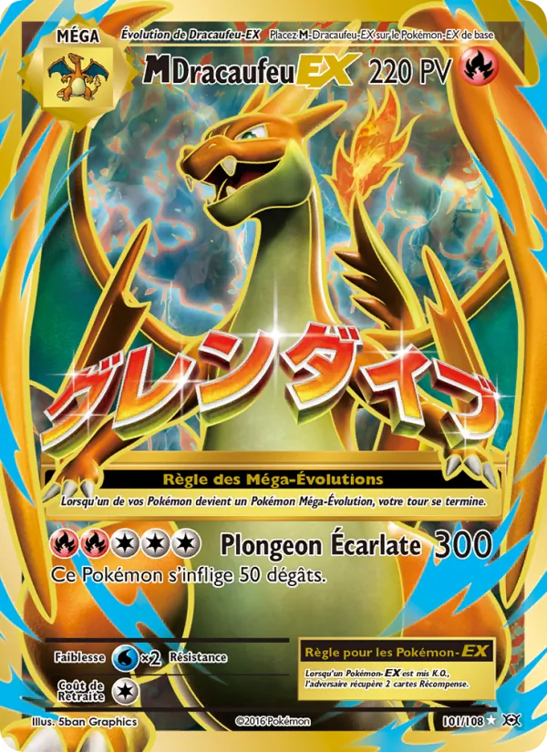 M-Dracaufeu EX