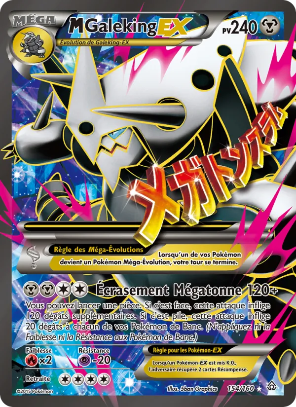 M-Galeking EX