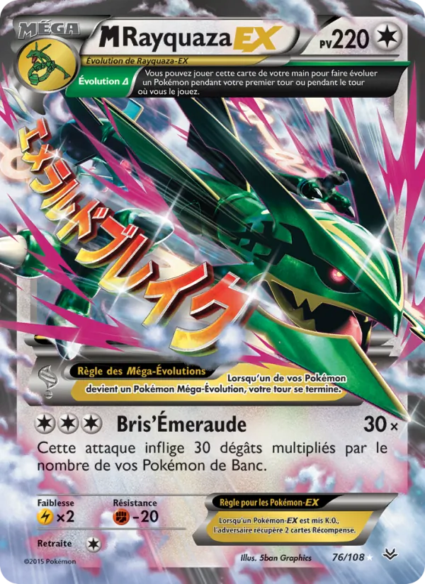 M-Rayquaza EX