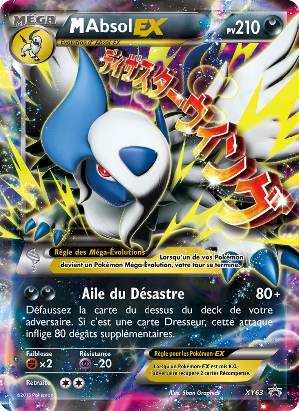 M Absol EX