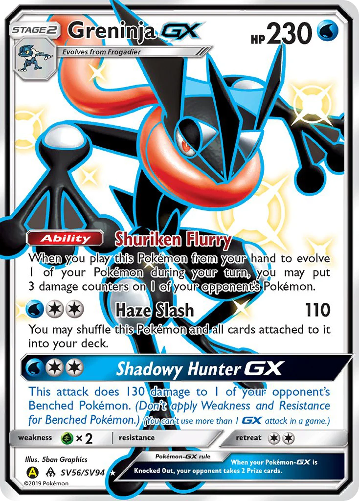 Amphinobi-GX