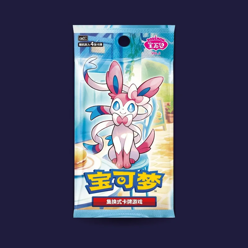 Booster — Gem Pack Vol. 2 (Chinois simplifié)