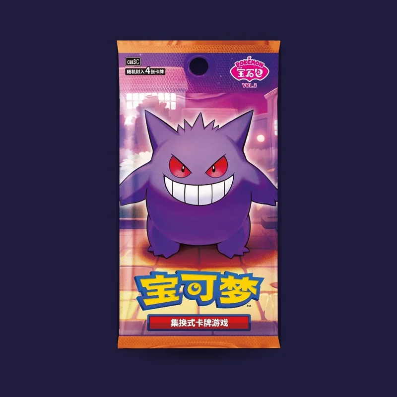 Booster — Gem Pack Vol. 3 (Chinois simplifié)