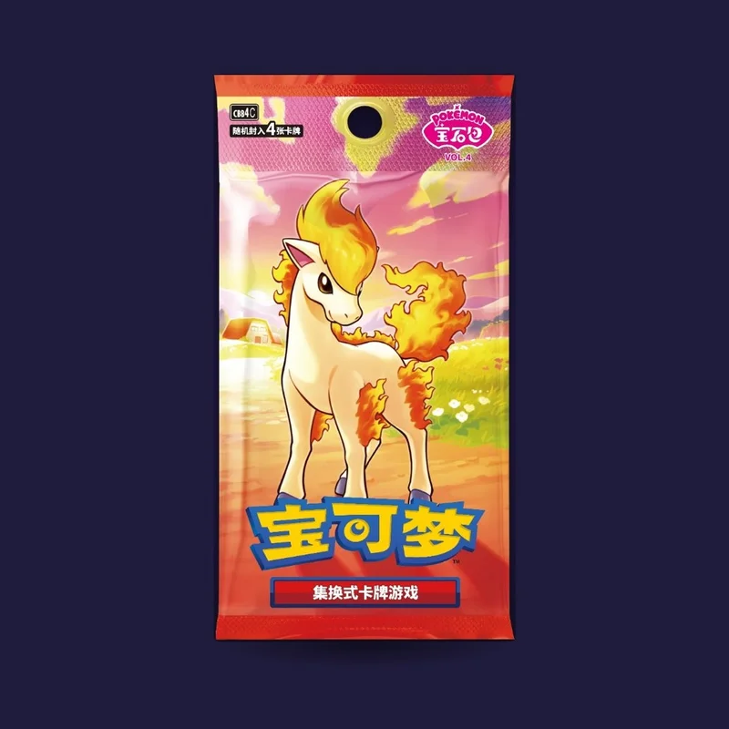 Booster — Gem Pack Vol. 4 (Chinois simplifié)