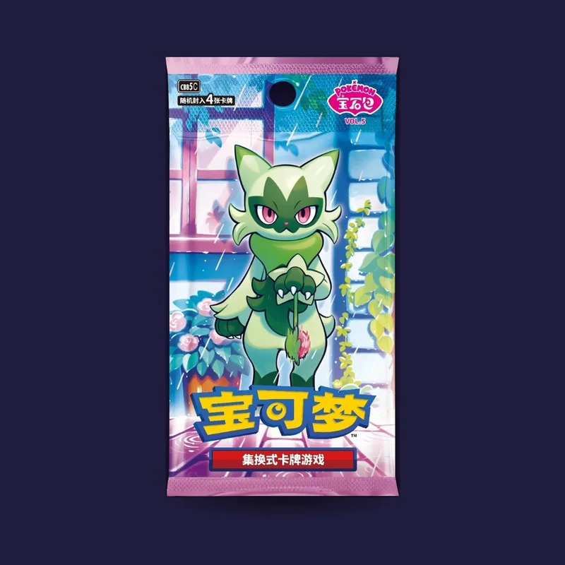 Booster — Gem Pack Vol. 5 (Chinois simplifié)