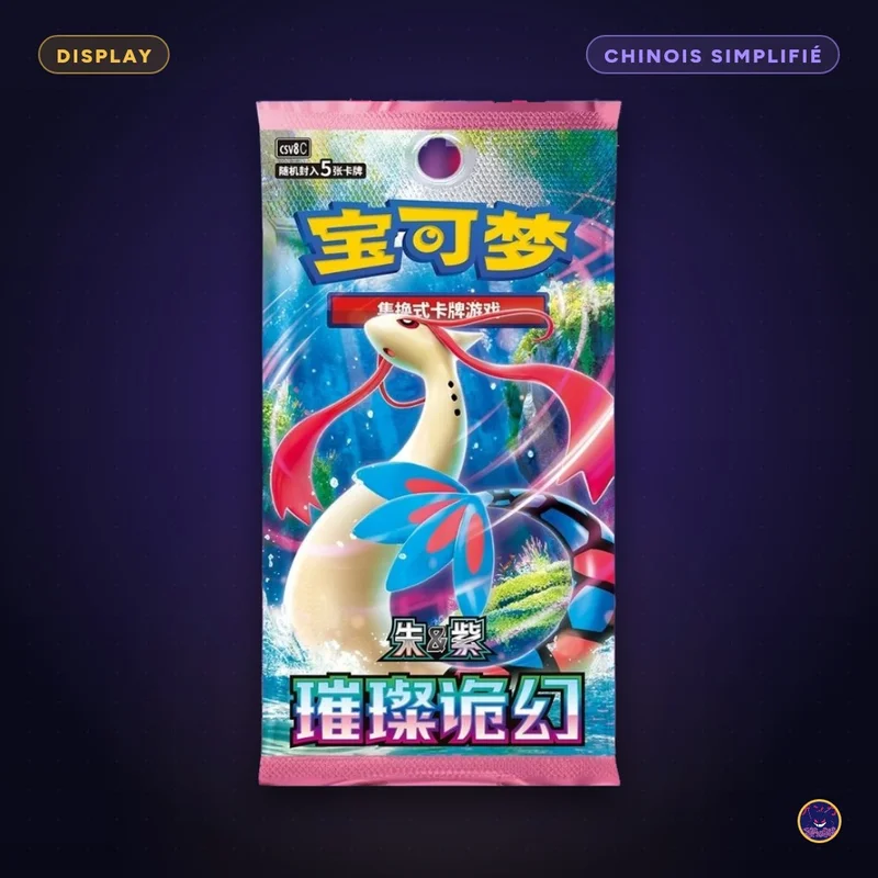 Display Simplified Chinese — Brilliant Fantasy (CSV8C)